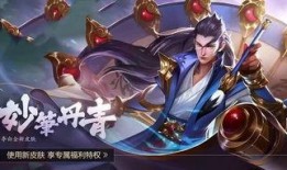 王者荣耀最新李白爆料图,剑仙归来，风华再现！