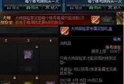 第十一季战令爆料最新,全新内容与福利抢先看